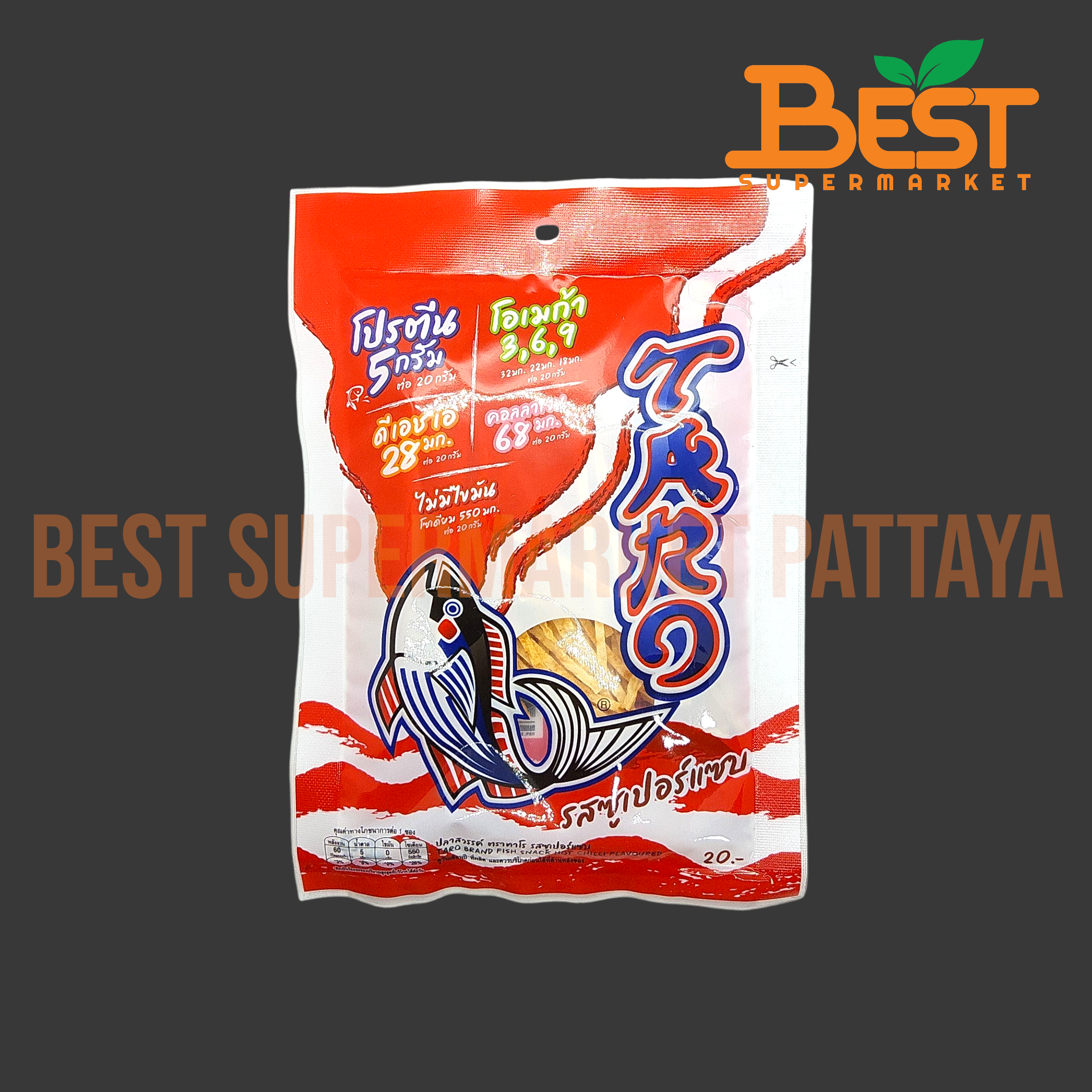 ทาโร ปลาสวรรค์ รสซุเปอร์แซ่บ 20 กรัม.Taro Fish Snack Hot Chilli Flavoured 20 g.