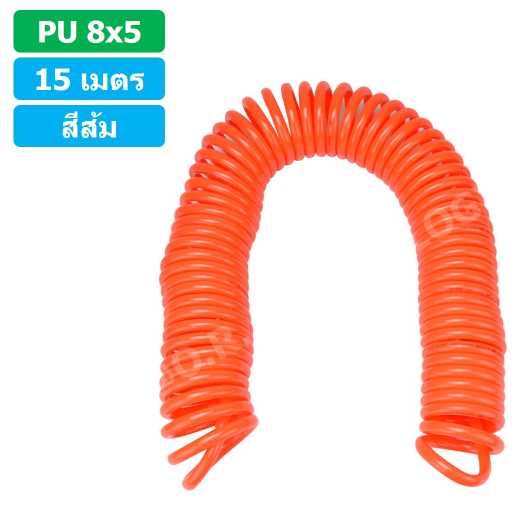 (1ชิ้น) 15เมตร PU Spring Tube 8x5 สีส้ม สายลมสปริง สายลม PU Orange ท่อลม สายลมพียู PU Air Hose Spiral tubing