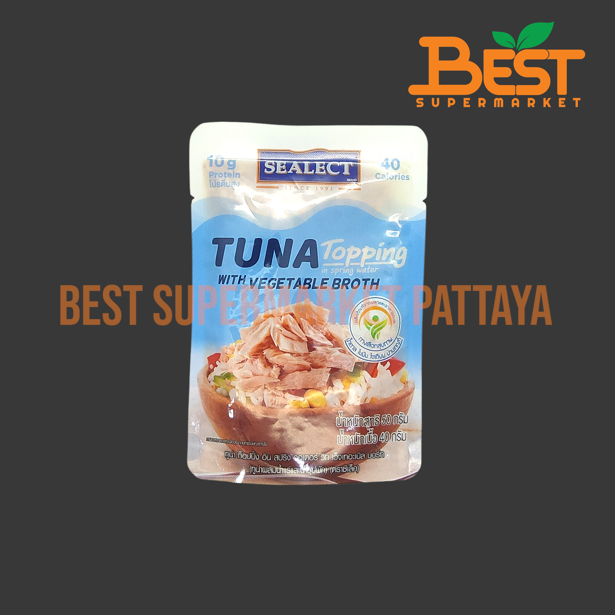 ซีเล็ค ทูน่าผสมน้ำแร่และน้ำซุปผัก 50 กรัม. Sealect Tuna Topping in Spring water with Vegetable Broth 50 g.