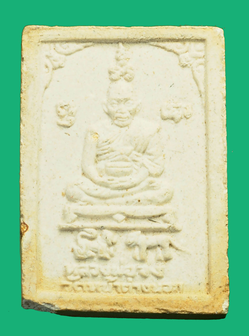 *36129 พระพุทธชินราชหลวงพ่อแม้น หลังหลวงพ่อจง วัดหน้าต่างนอก อยุธยา เนื้อผง 9