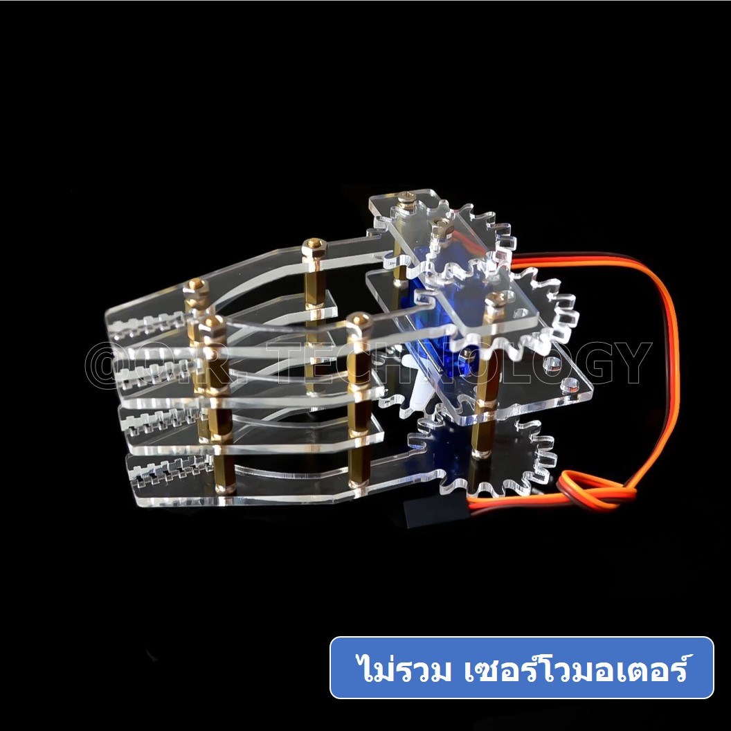 (1ชิ้น) ND065 ชุดมือจับเซอร์โว โครงมือจับเซอร์โว โครงแขนเซอร์โว มือจับอะคริลิก 9G Servo Manipulator Mechanical Arm Acrylic Claws (**ไม่รวมเซอร์โวมอเตอร์ not include servo)