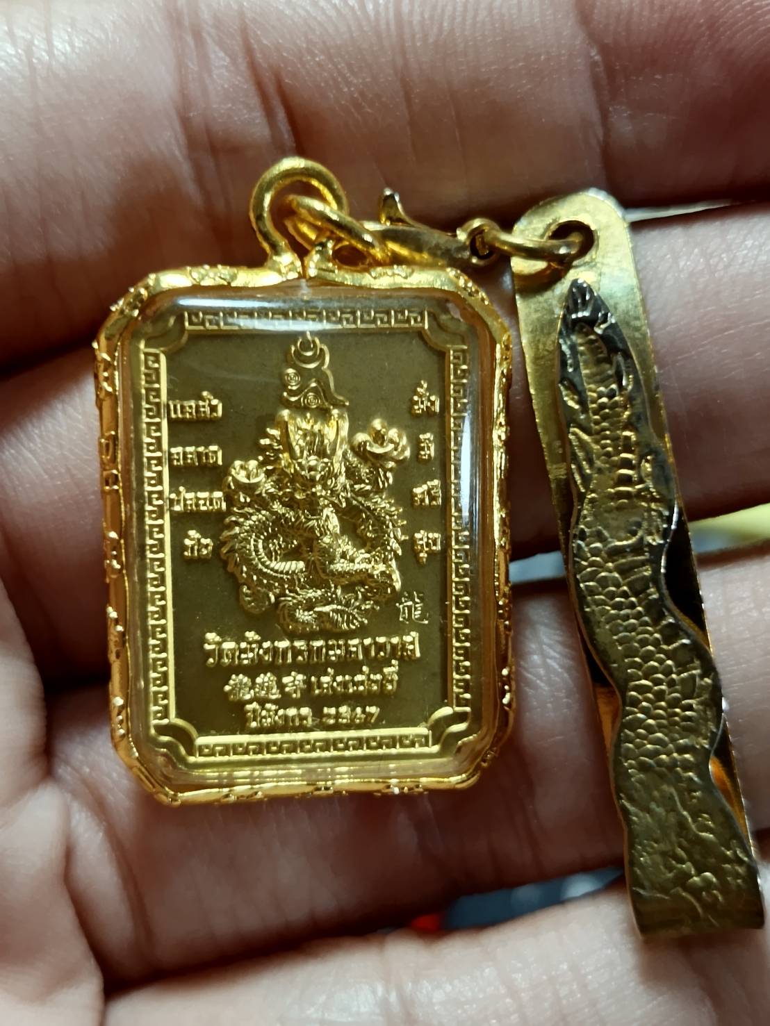 เทพเจ้ากวนอู แห่งวัดมังกรกมลาวาส เล่งเน่ยยี่