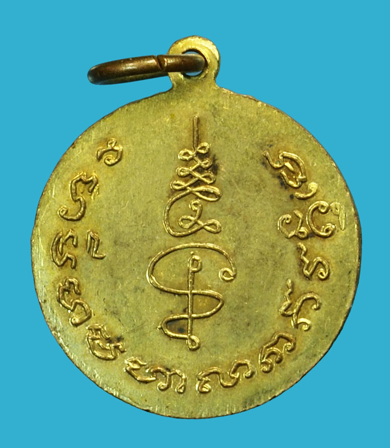 ขายแล้ว*36098 เหรียญพระพุทธพิชิตมาร วัดบรมนิวาส ปี 2507 กรุงเทพ เนื้อทองแดงกระหลั่ยทอง 18