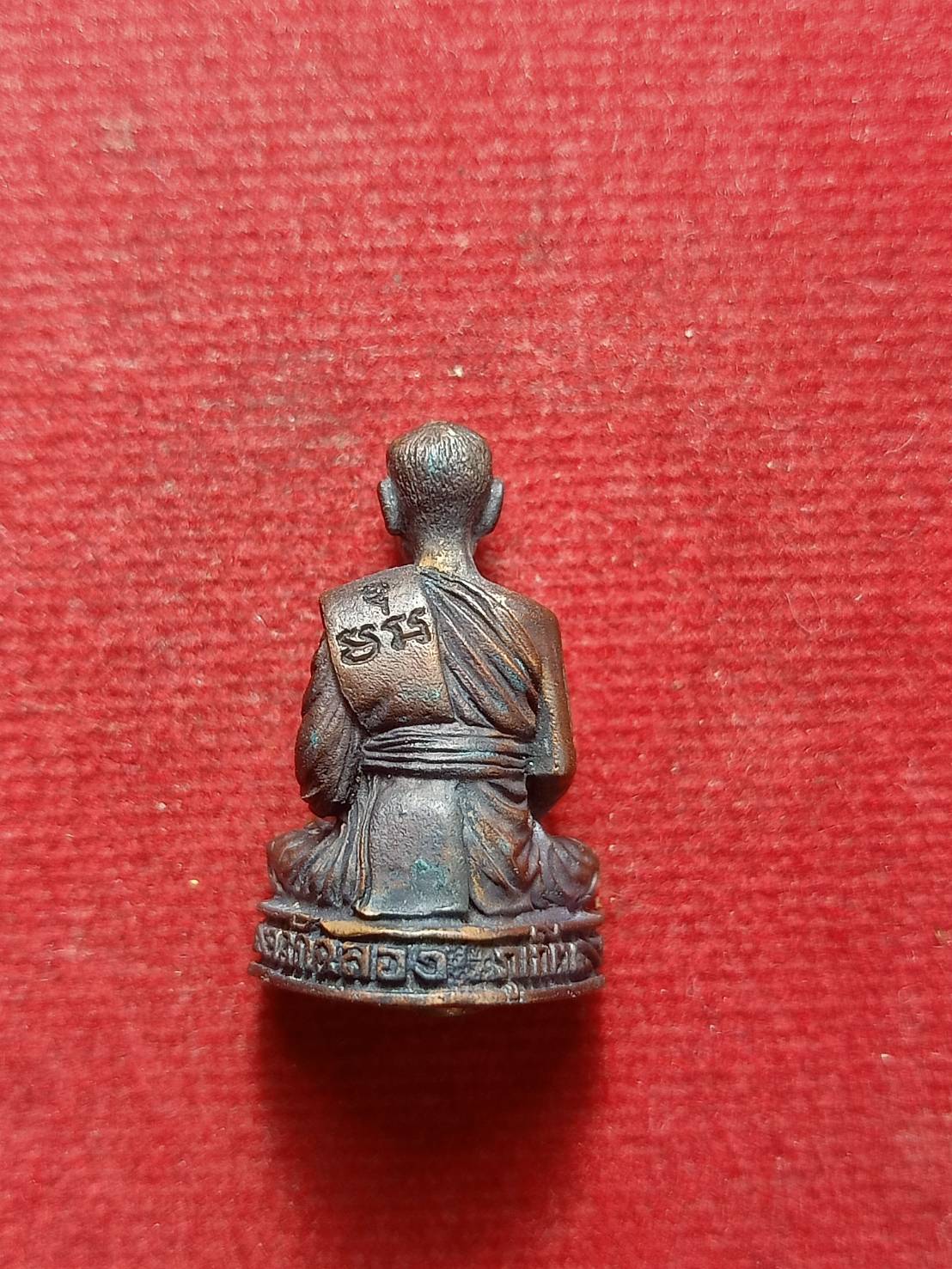 รูปหล่อหลวงพ่อแช่ม หลัง ภปร. วัดฉลอง จ.ภูเก็ต (SKU-12577)