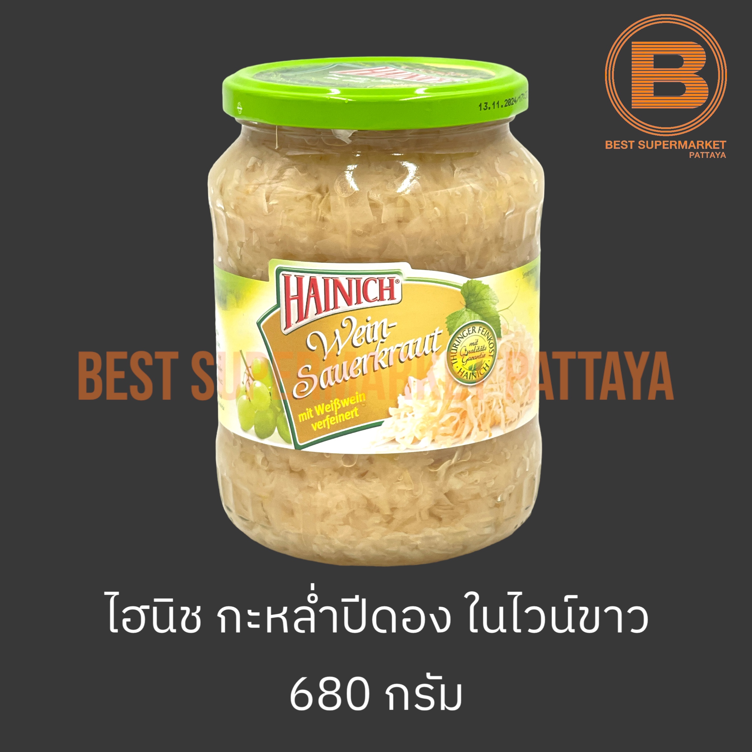 ไฮนิช กะหล่ำปลีดอง ในไวน์ขาว 680 กรัม Hainich Wein Sauerkraut 680 g.