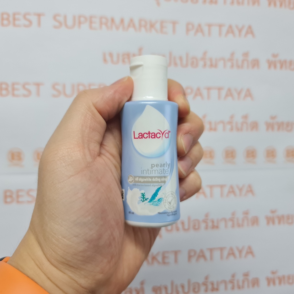 แลคตาซิด ผลิตภัณฑ์ทำความสะอาดจุดซ่อนเร้น 60 มล. Lactacyd Daily Faminine Wash 60 ml.