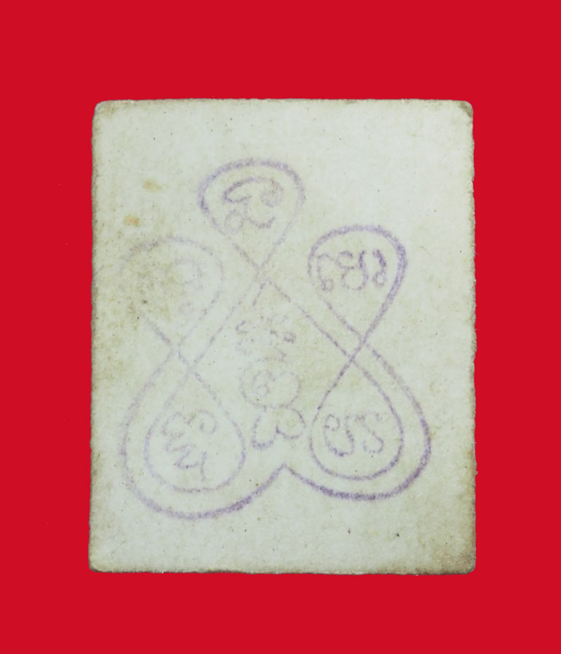 *32009 รูปถ่ายไม่ทราบอาจารย์ หลังตราปั้มยันต์ห้า 4