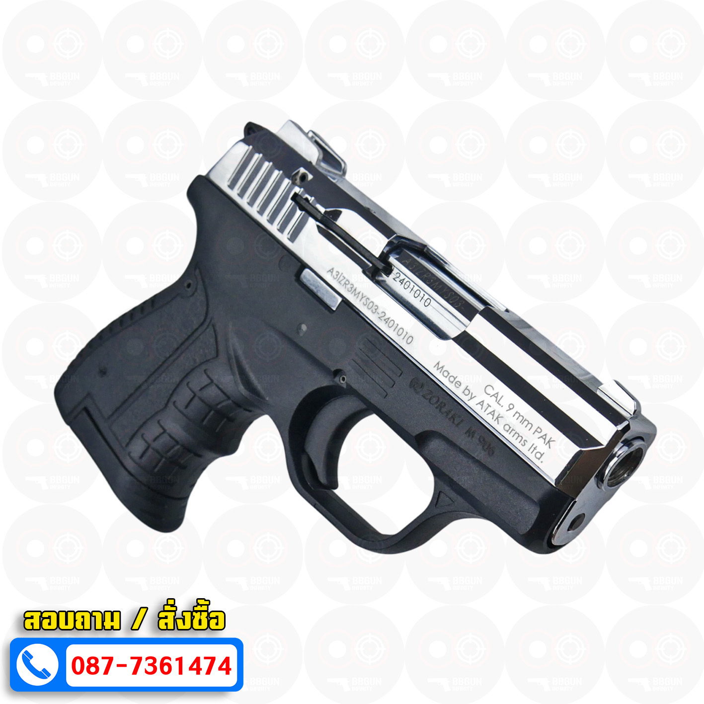 ปืนแบลงค์กัน Zoraki M 906 TR 2024 สีเงินเงา Blank gun (แถมกล่องใส่ปืน)