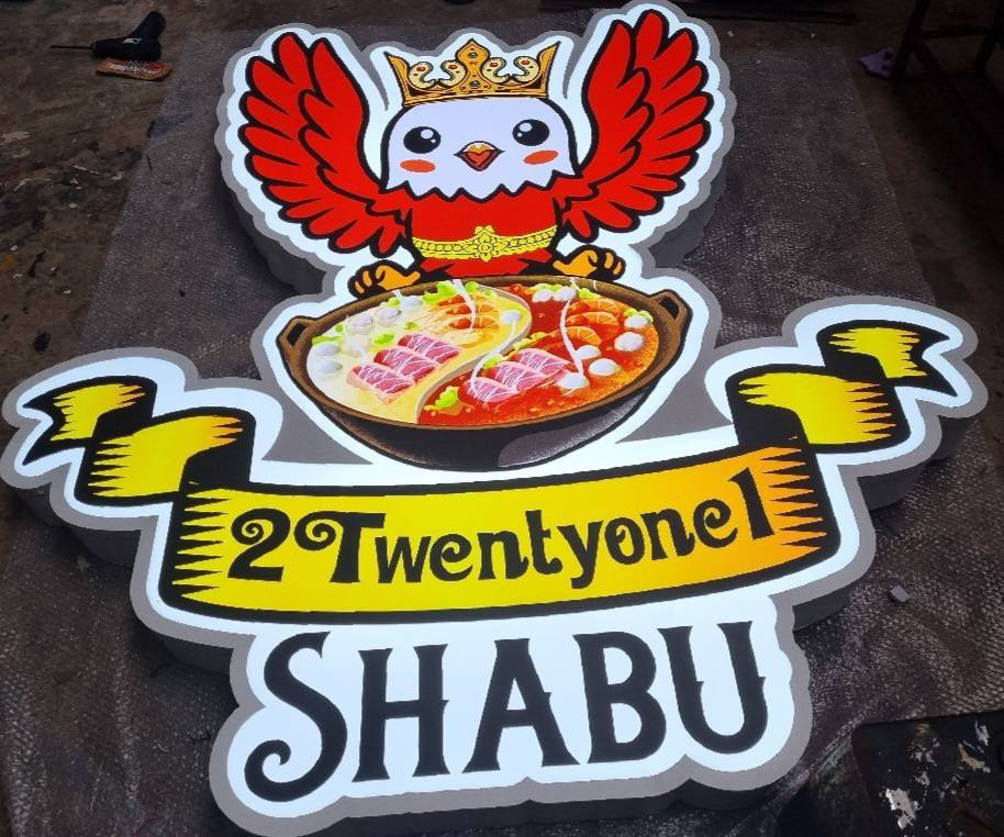 กล่องไฟติดหน้าร้าน