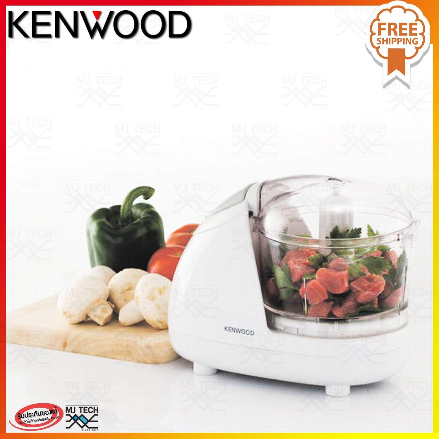 Kenwood เครื่องบดสับ ขนาด 300W รุ่น CH-180