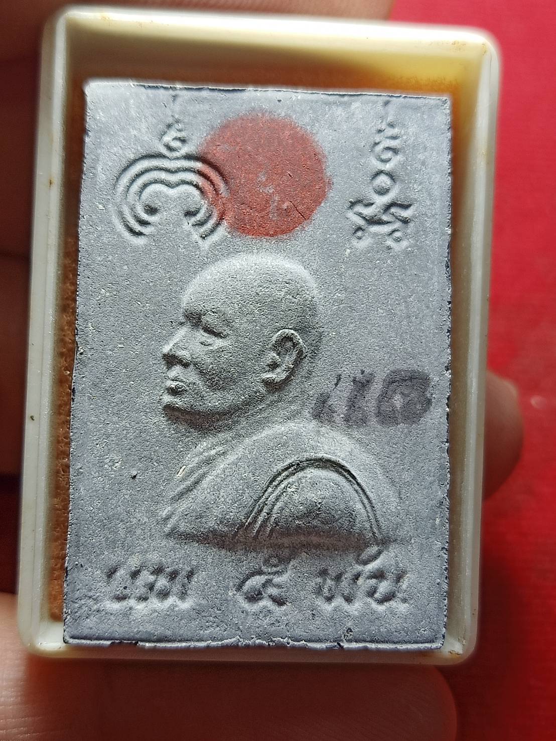 พระสมเด็จหลวงพ่อแพ 5 พัน วัดพิกุลทอง จ.สิงห์บุรี พร้อมกล่อง (SKU-11922)