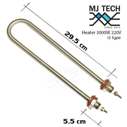 ฮีทเตอร์ U type ทำความร้อน ขนาด 3000W