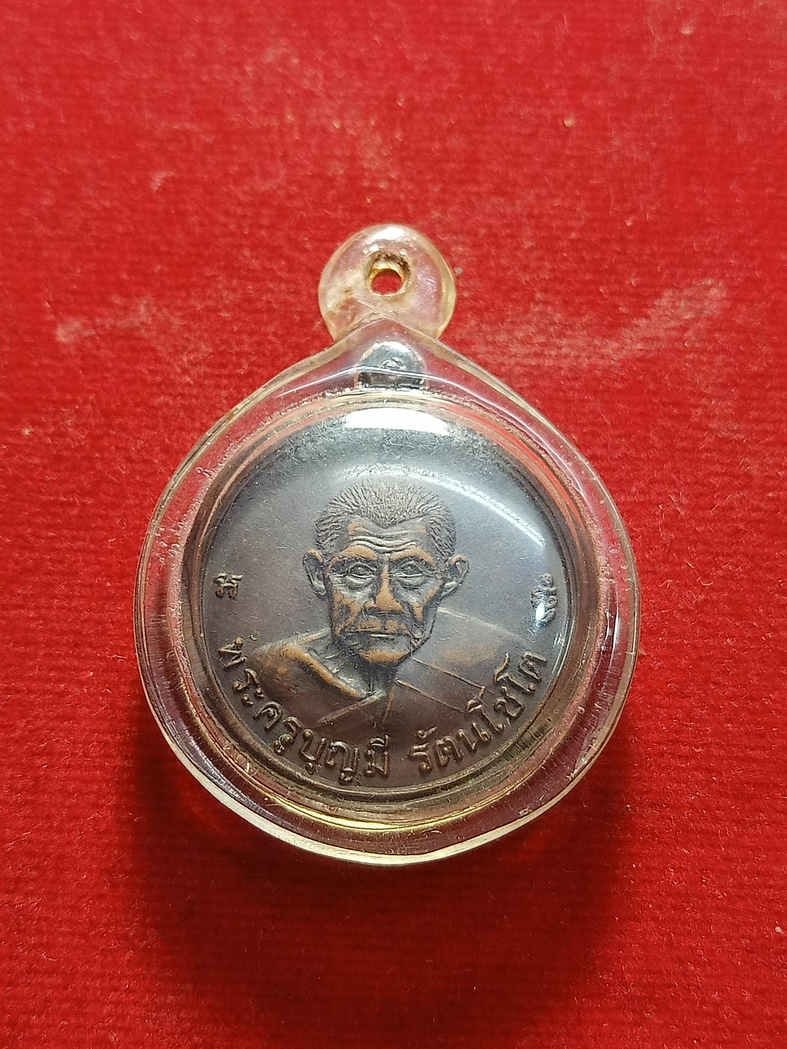 เหรียญพระครูบุญมี วัดถ้ำเขาลูกช้าง จ.ปราจีนบุรี (SKU-02381)