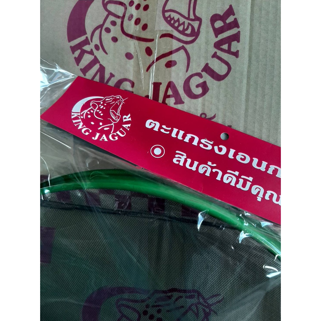 ตะแกรง ร่อนทรายขอบเหล็ก JAGUAR ขนาดเส้นผ่านศูนย์กลาง 50 ซม. (ราคารวมแวท) (จำนวน 1 อัน)