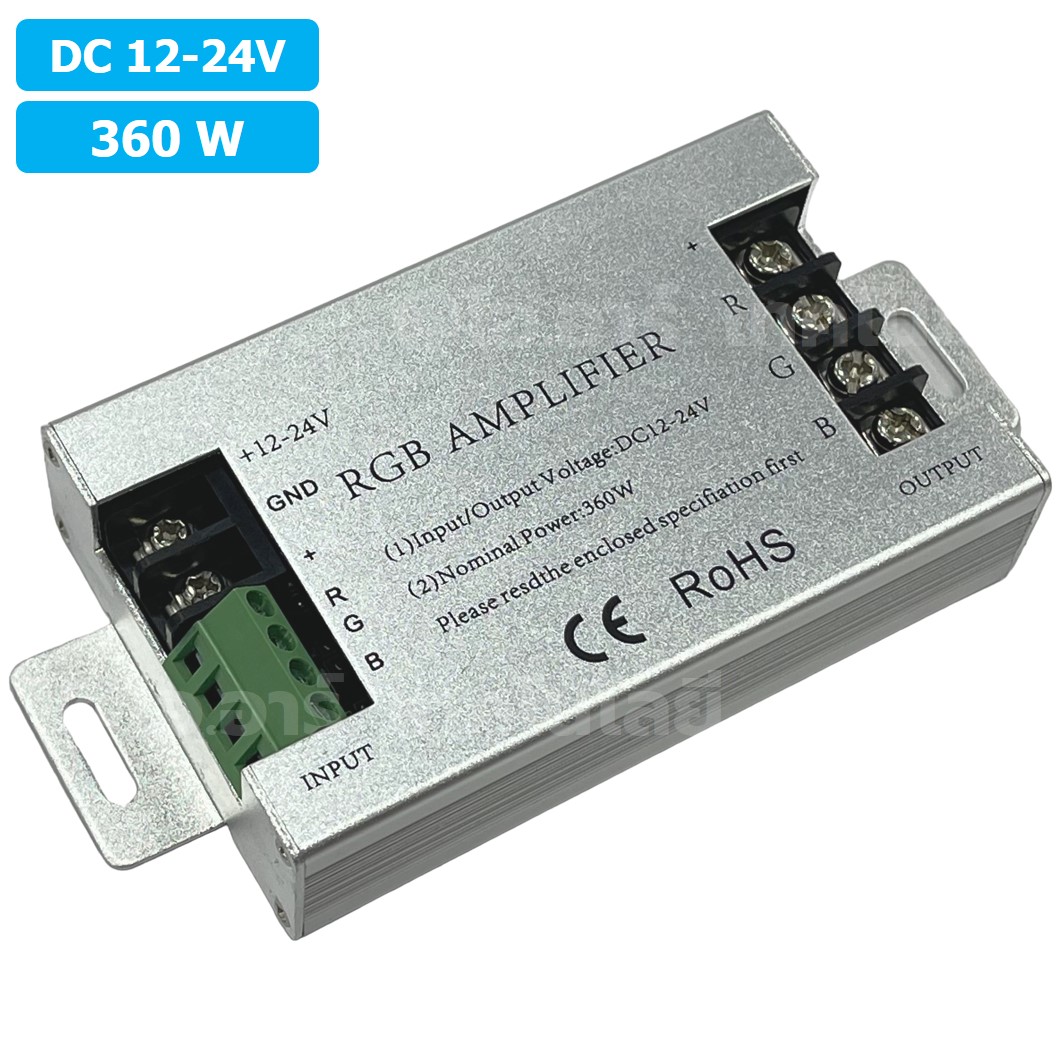 RGB AMP-360W อุปกรณ์ขยายสัญญาณ LED Repeater LED RGB Amplifier 360W 12-24VDC สำหรับไฟ LED Strip ตัวขยายไฟเส้น