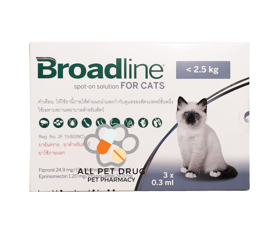 Broadline สำหรับแมว น้ำหนัก 0.6 -2.5 kg (1 กล่อง /3 หลอด)ยาหยด กำจัด เห็บ หมัด