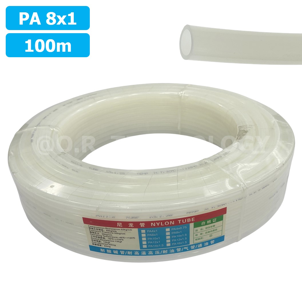(1ม้วน 100m) PA8x1 สายลมไนลอน ท่อลม ไนลอน ท่อนิวเมติก ท่อแข็ง ทนต่อแรงดันและอุณหภูมิสูง Nylon Tube Pneumatic Air Hose