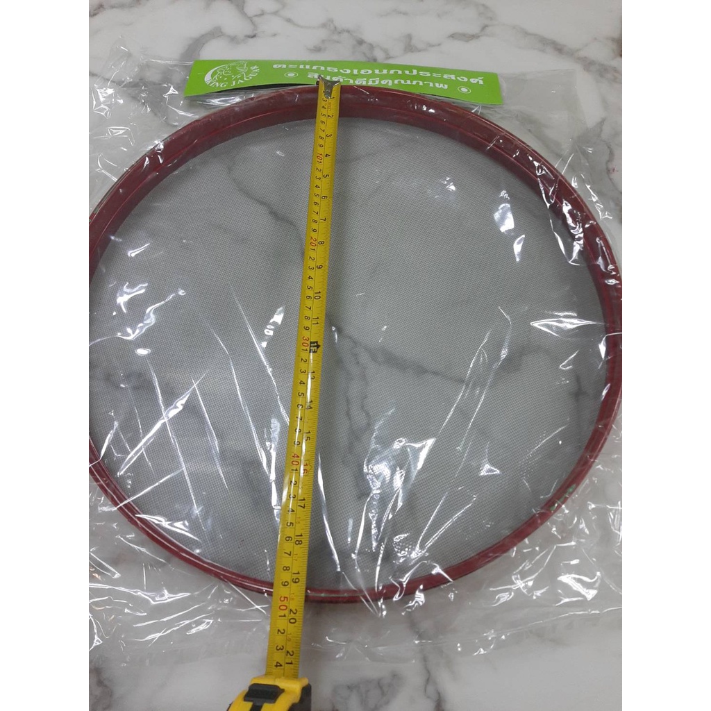 ตะแกรง ร่อนทรายขอบเหล็ก JAGUAR ขนาดเส้นผ่านศูนย์กลาง 50 ซม. (ราคารวมแวท) (จำนวน 1 อัน)