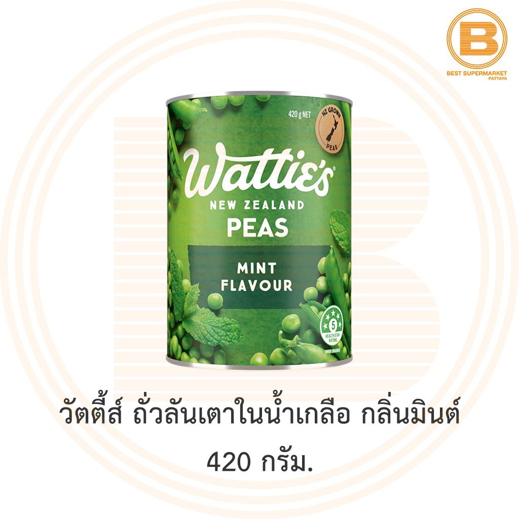 วัตตี้ส์ ถั่วลันเตาในน้ำเกลือ กลิ่นมินต์ 420 กรัม. Wattie's Peas Mint Flavour 420 g.