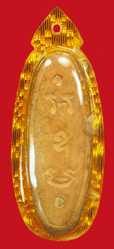 *36260 พระพุทธลีลา 25 ศตวรรษ ปี 2500 เนื้อดิน เลี่ยมพลาสติกเก่า 9