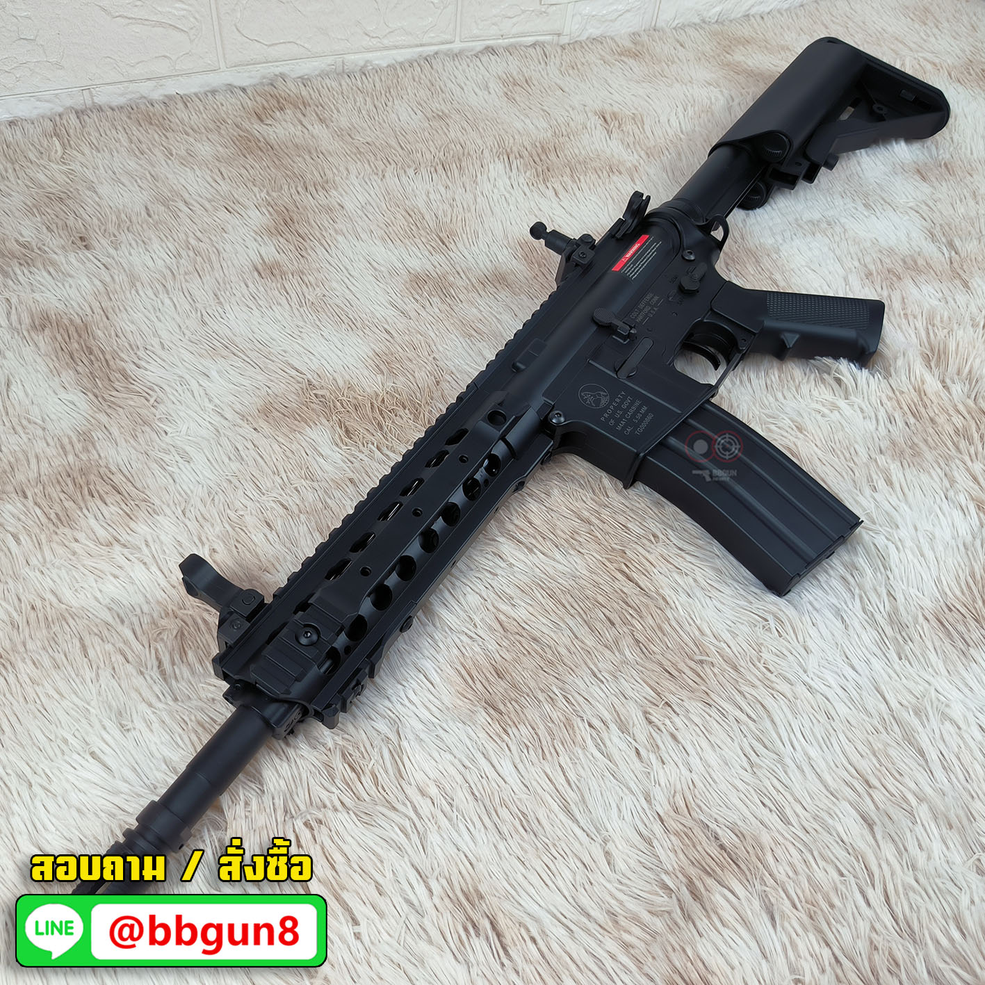 บีบีกันไฟฟ้า CYMA (CM.516) M4 URX3 CQB AEG BB GUN (แถม Battery ชุดที่ชาร์จ พร้อมเล่น กระสุน)
