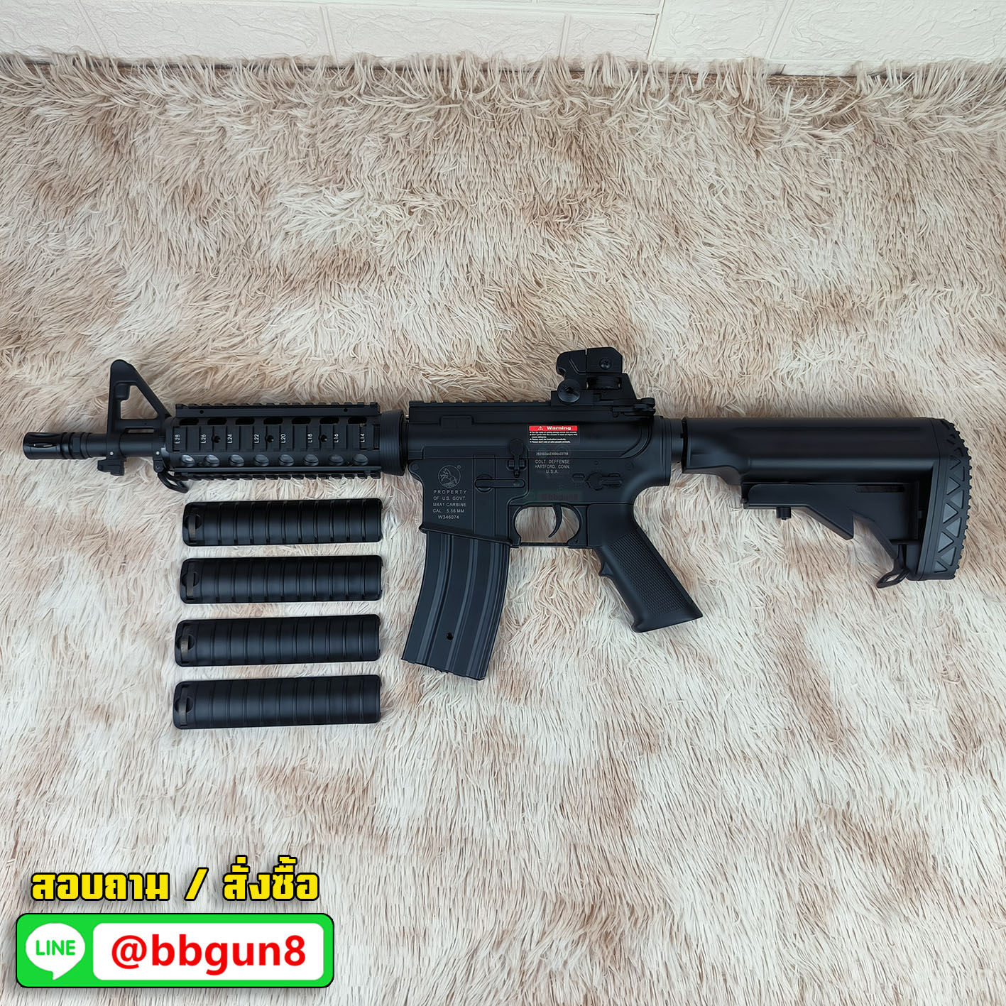 บีบีกันไฟฟ้า M4 CQB AEG บอดี้ โพลิเมอร์- Golden Eagle F6624 (แถมแบตเตอรี่ เครื่องชาร์จ ลูกกระสุนพร้อมเล่น)