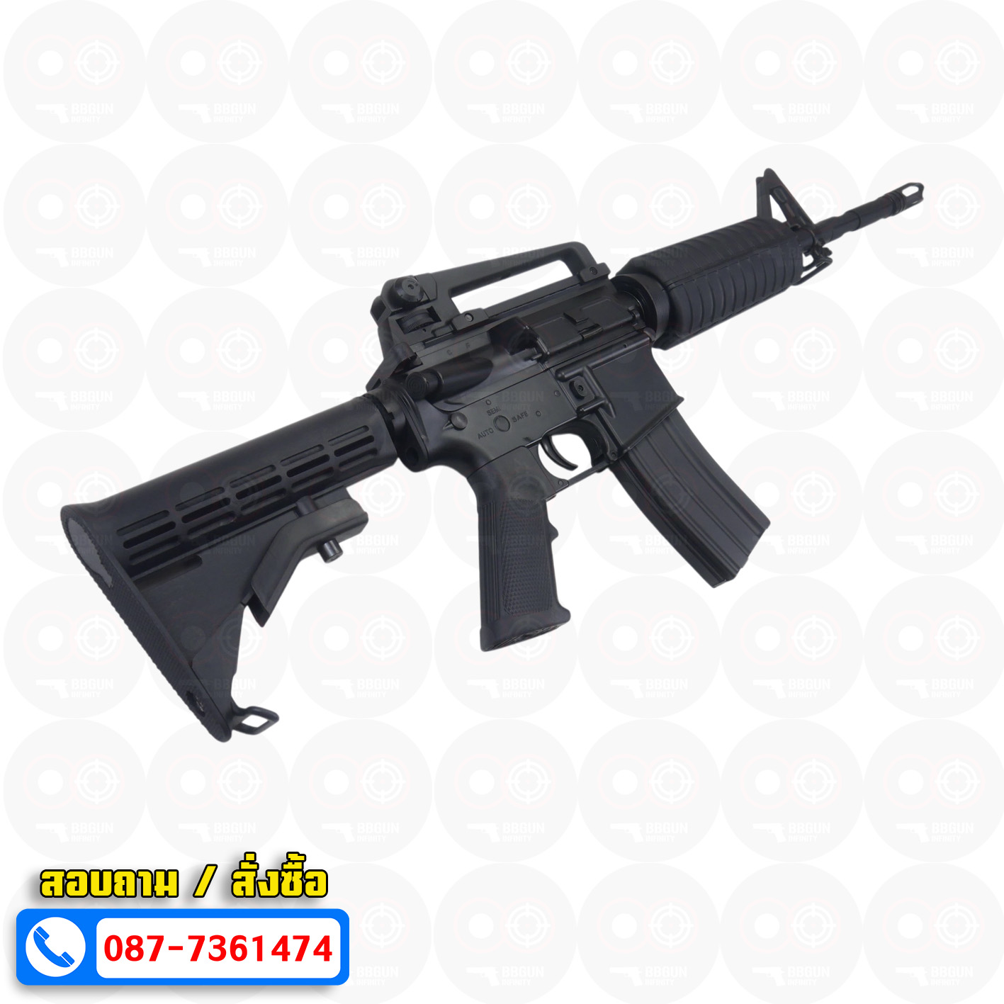 บีบีกันไฟฟ้า Double Bell 061A M4A1 BB GUN