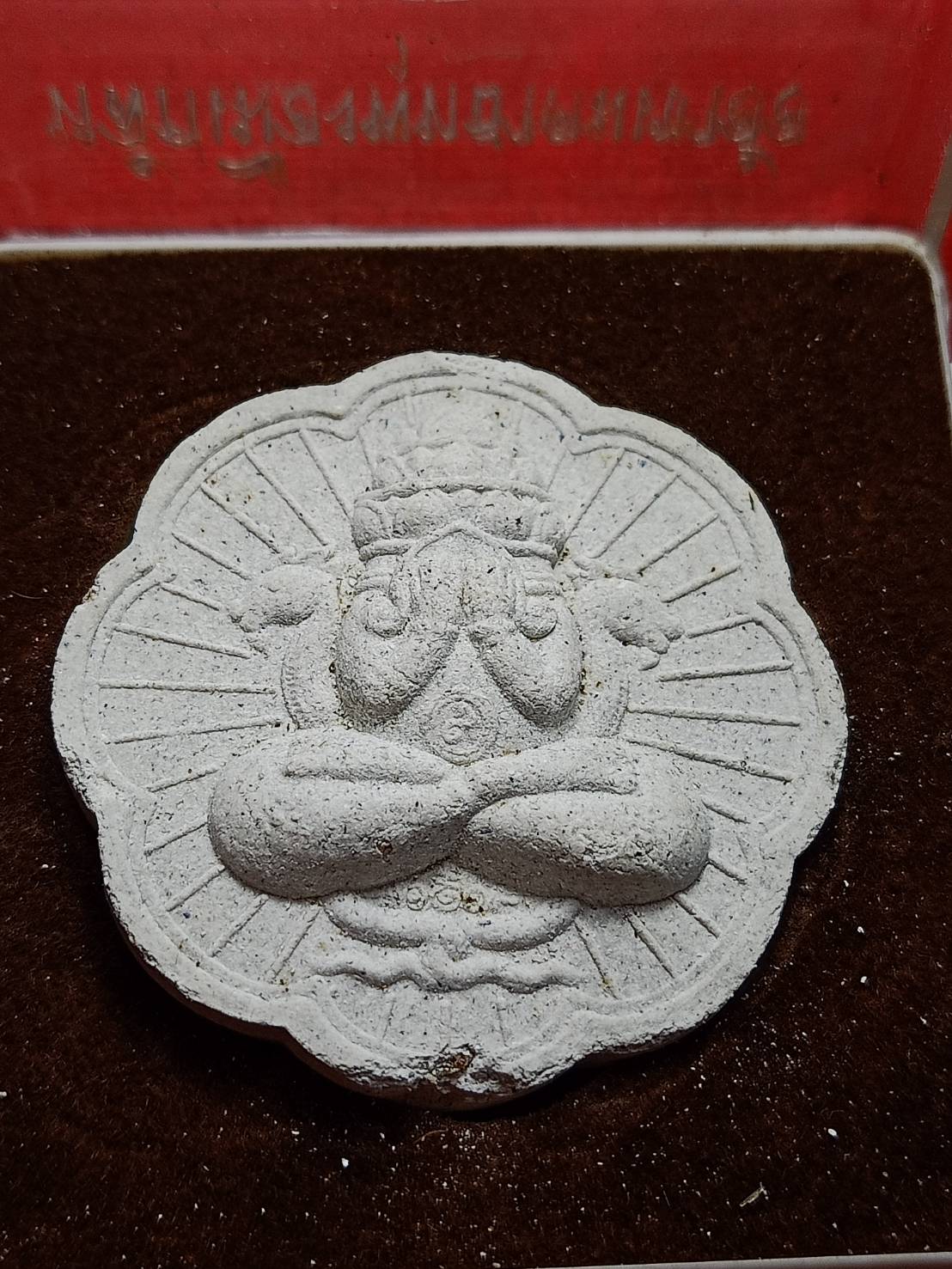 พระผงปิดตาพังพระกาฬ หลักเมืองพุทธาคมเขาอ้อ จ.พัทลุง พร้อมกล่อง (SKU-06550)