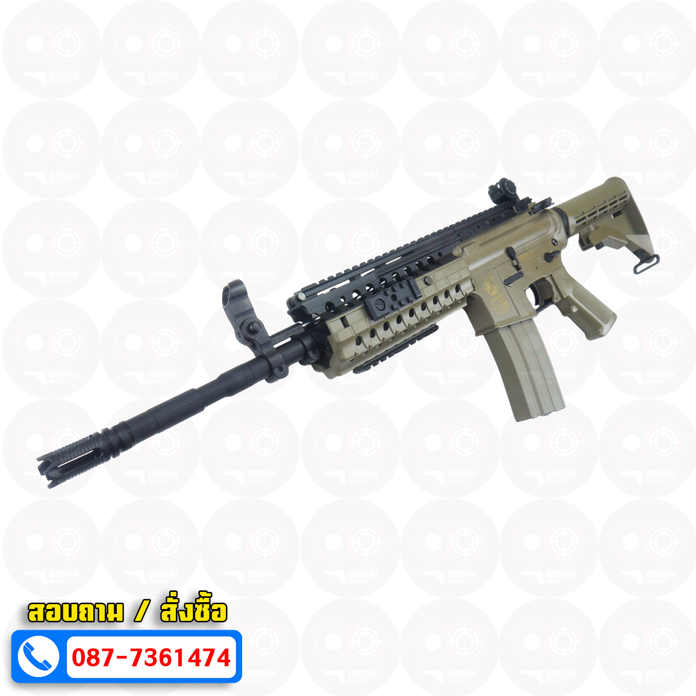 บีบีกันไฟฟ้า Double Bell BYT-05T M4 S-System (ABS) ทราย Tan BB GUN