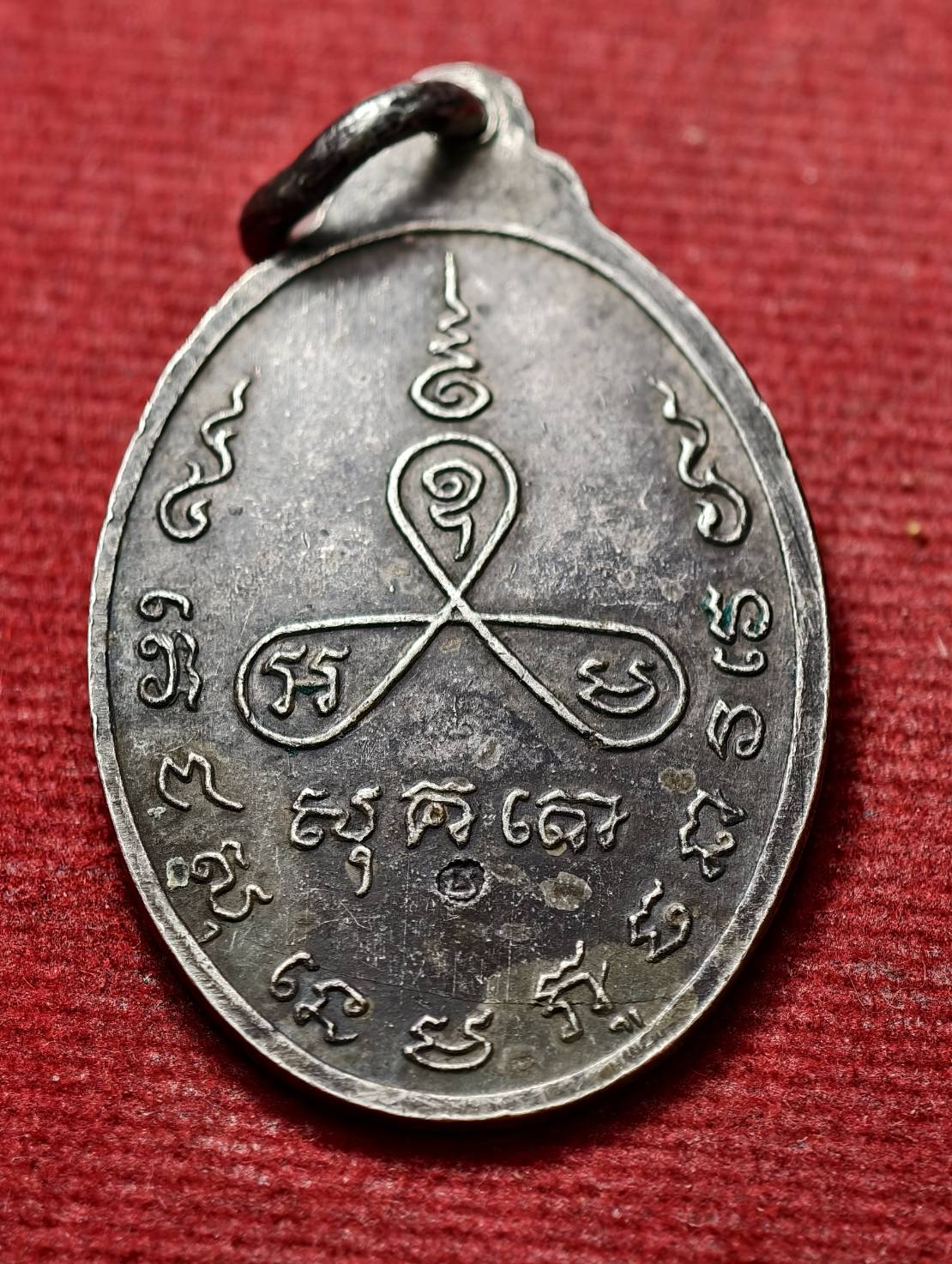 เหรียญหลวงปู่ม่น เนื้อเงิน วัดเนินตามาก จ.ชลบุรี (SKU-13798)