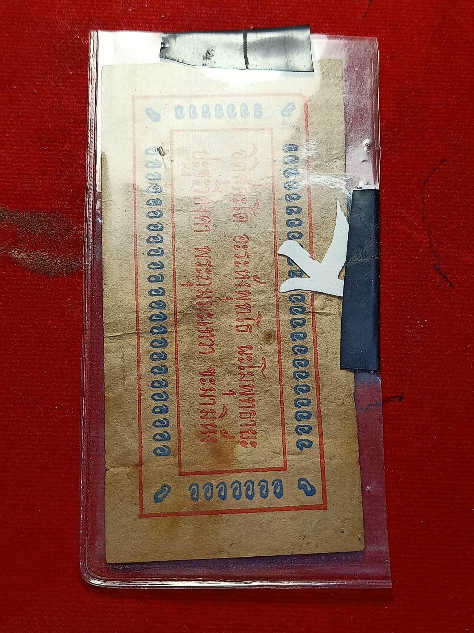 แผ่นปั๊มยันต์ หลวงพ่อโอภาสี 5*10 ซม. อาศรมบางมด (เขตธนบุรี) จ.กรุงเทพ (SKU-02636)
