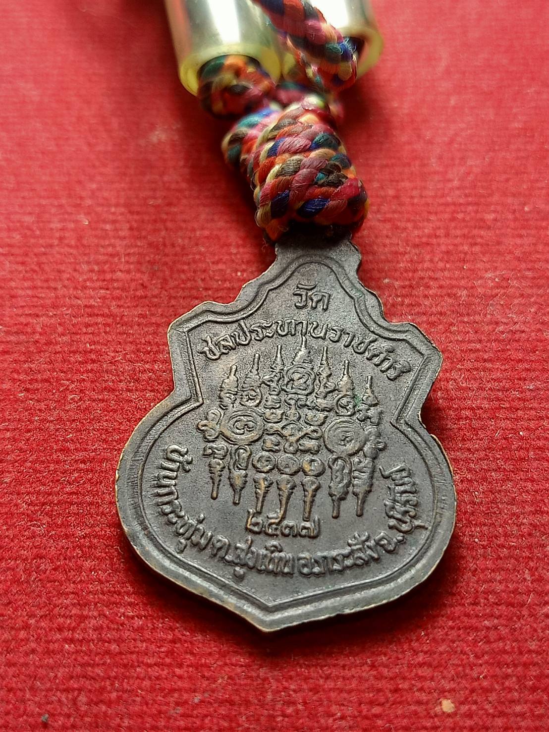 เหรียญพร้อมตะกรุด หลวงพ่อฤทธิ์ รตนโชโต วัดชลประทานราชดําริ จ.บุรีรัมย์ ปี 2537 (SKU-06475)
