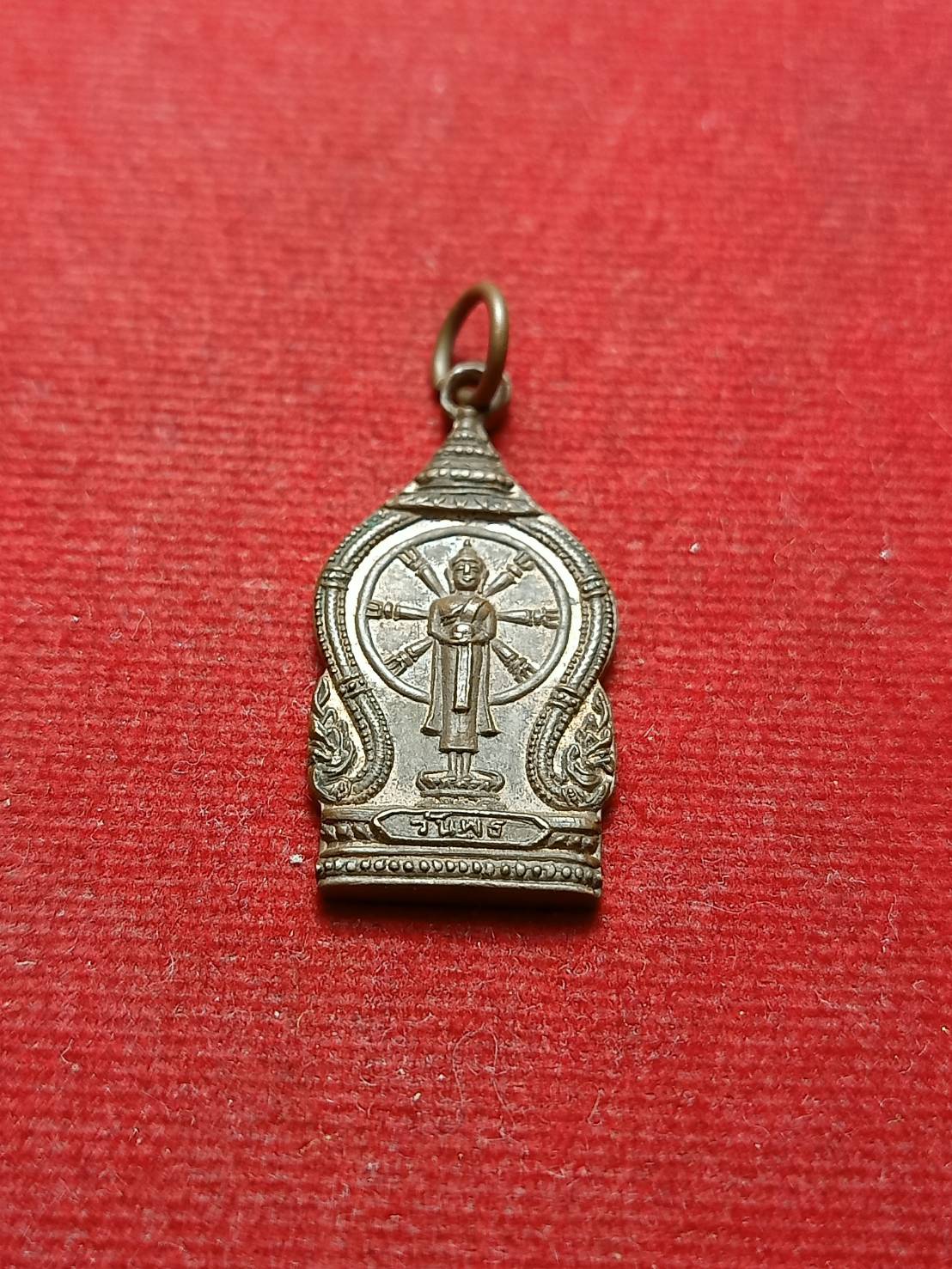 เหรียญพระประจำวันพุธ วัดศรีจุฬามณี จ.สิงห์บุรี ปี 2501 (SKU-08380)
