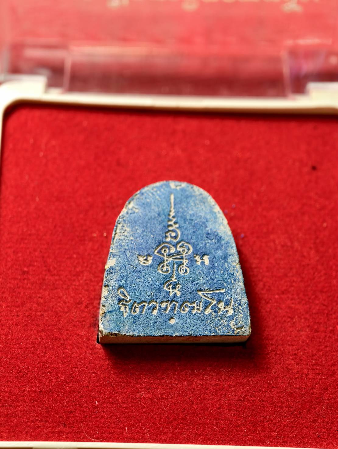 พระปิดตาฐิตวฑฒโน พระครูวิมลญาณอุดม วัดมณีชลขันฑ์ จ.ลพบุรี พร้อมกล่อง (SKU-13746)