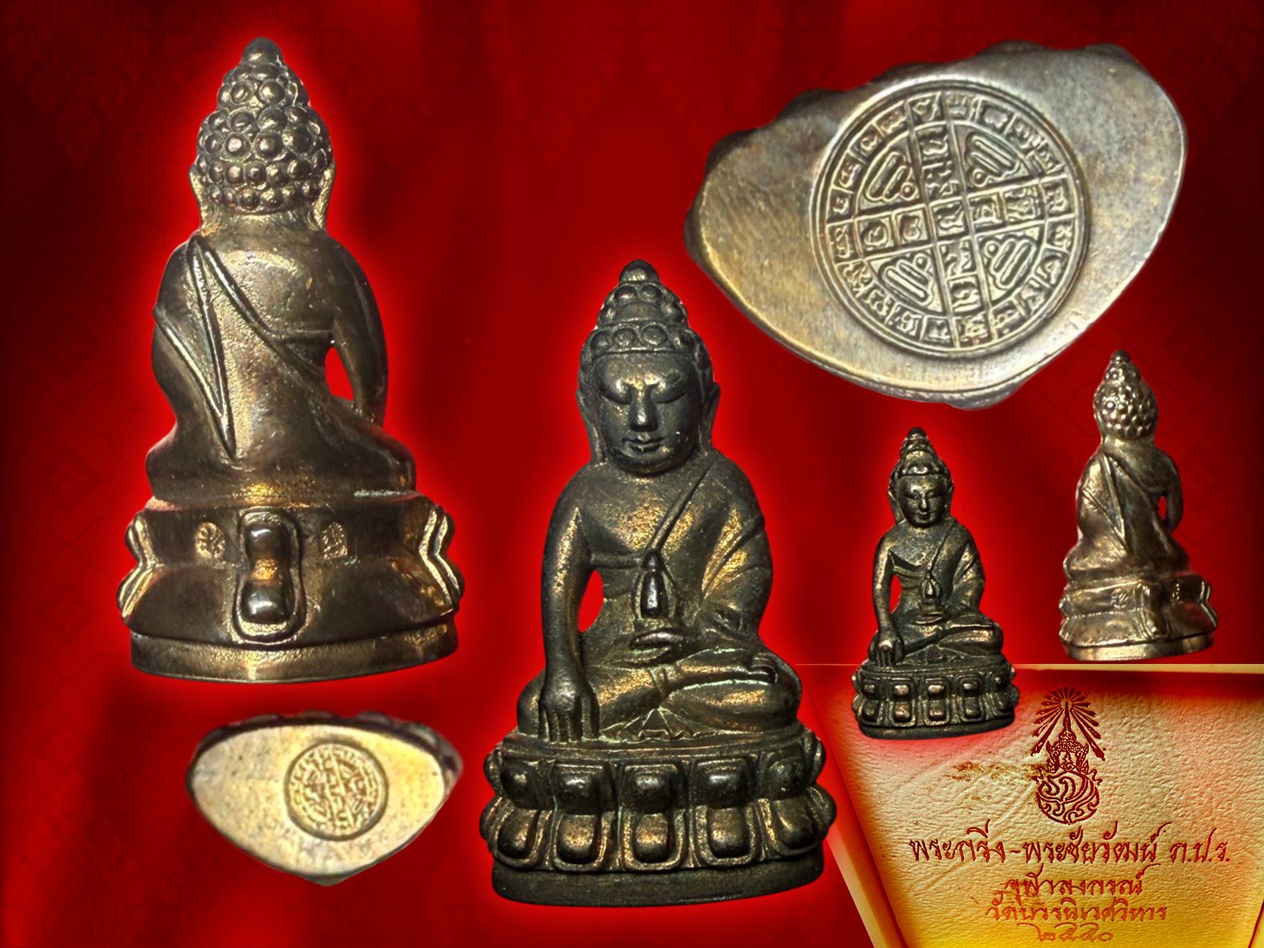 พระกริ่ง พระชัยวัฒน์ ภปร จุฬาลงกรณ์ ปี 2550 วัดบวรนิเวศวิหาร พร้อมกล่องเดิม เนื้อนวะโลหะเต็มสูตร จัดสร้างในวาระ มหามงคลเฉลิมพระชนมพรรษา 80 พรรษา ของพระบาทสมเด็จพระเจ้าอยู่หัว รัชกาลที่ 9 และครบปีที่ 90 ปี แห่งการสถาปนาจุฬาลงกรณ์มหาวิทยาลัย กรุงเทพมหานคร