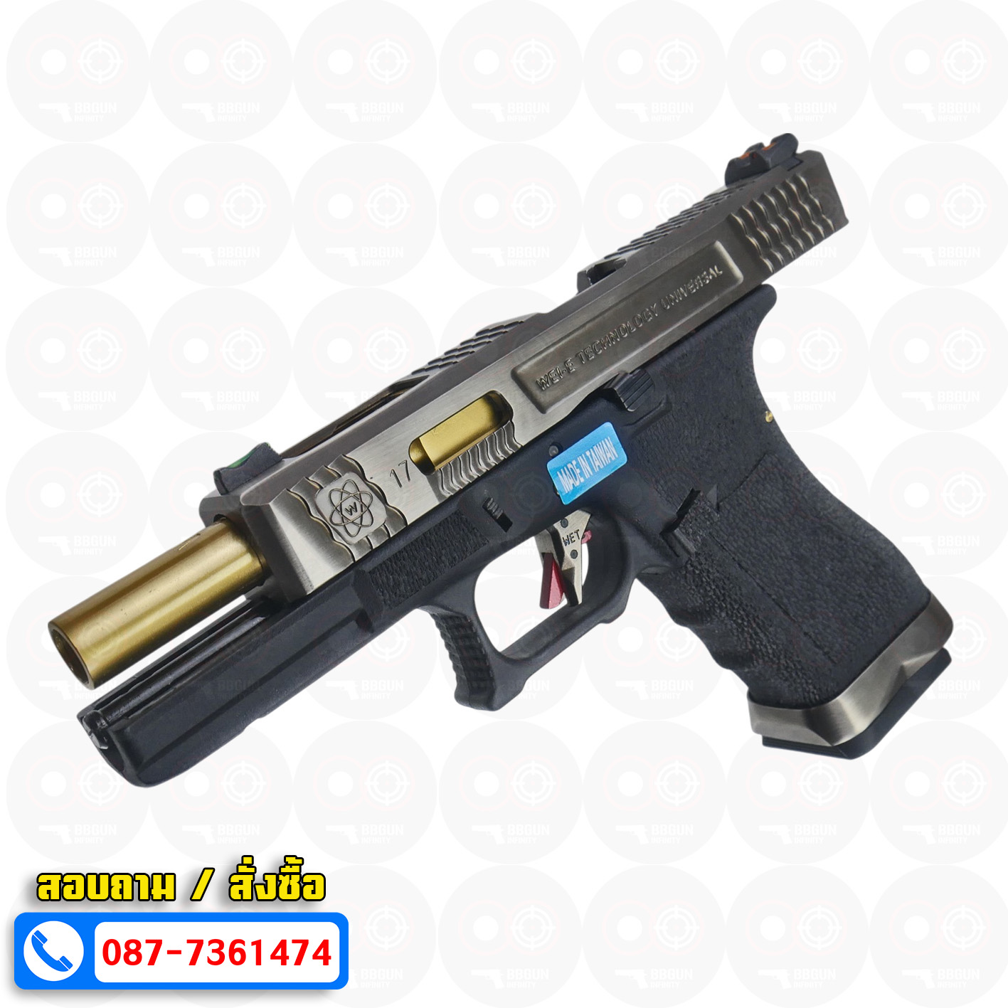 บีบีกันอัดแก๊ส WE Glock 17 T3 G-Force สไลด์เงิน ท่อทอง เฟรมดำ BB GUN