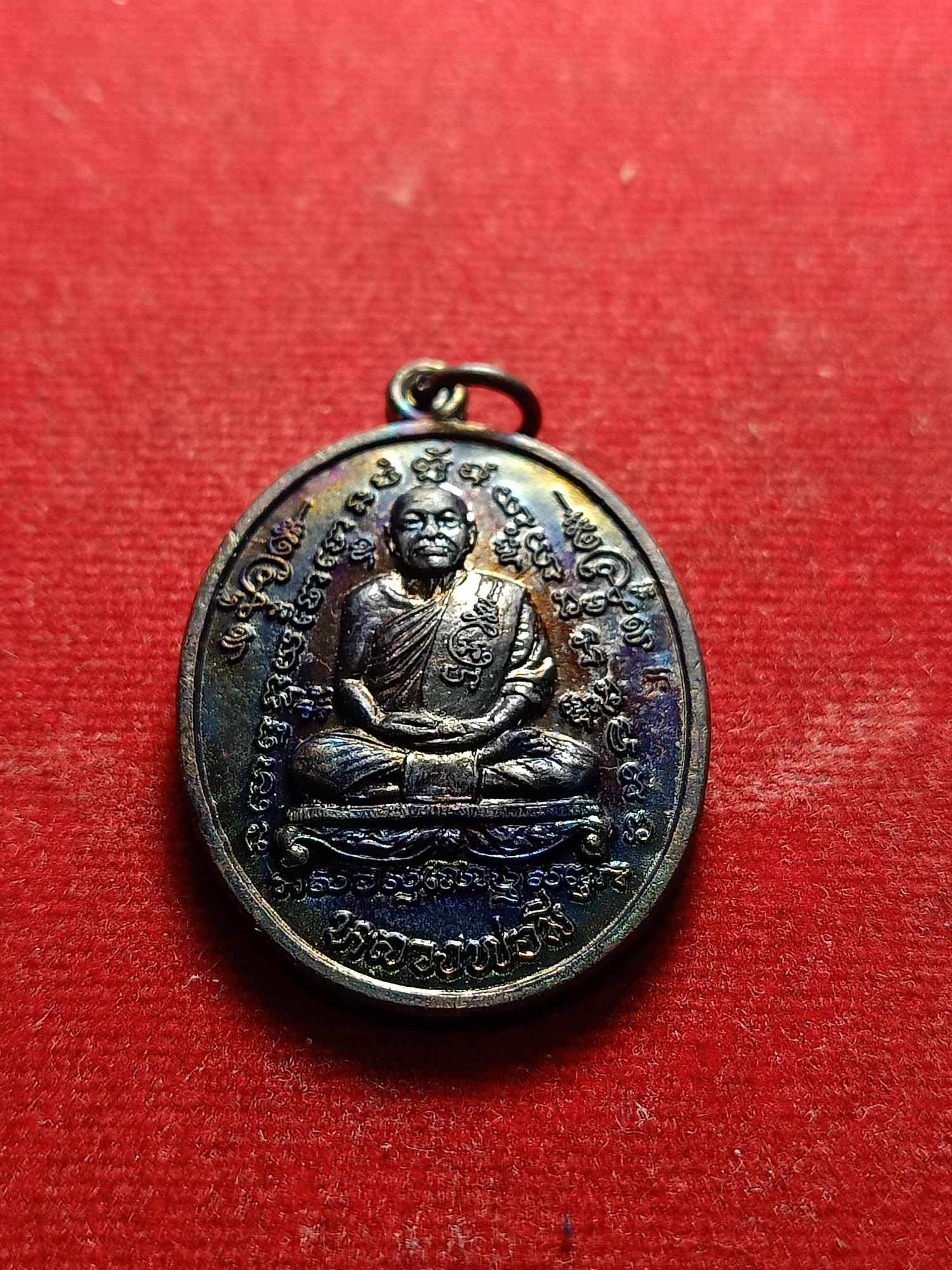เหรียญหลวงพ่อมี วัดมารวิชัย จ.อยุธยา (SKU-04493)