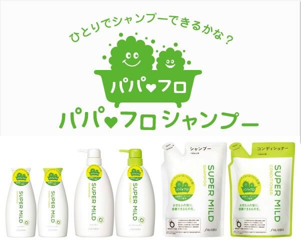 Refill Shampoo และ Conditioner Shiseido Super Mild แชมพู และ ครีมนวดผม แบบถุงเติม อ่อนโยนมากๆ หอมอ่อนๆ ใช้ได้ทั้งครอบครัวค่ะ