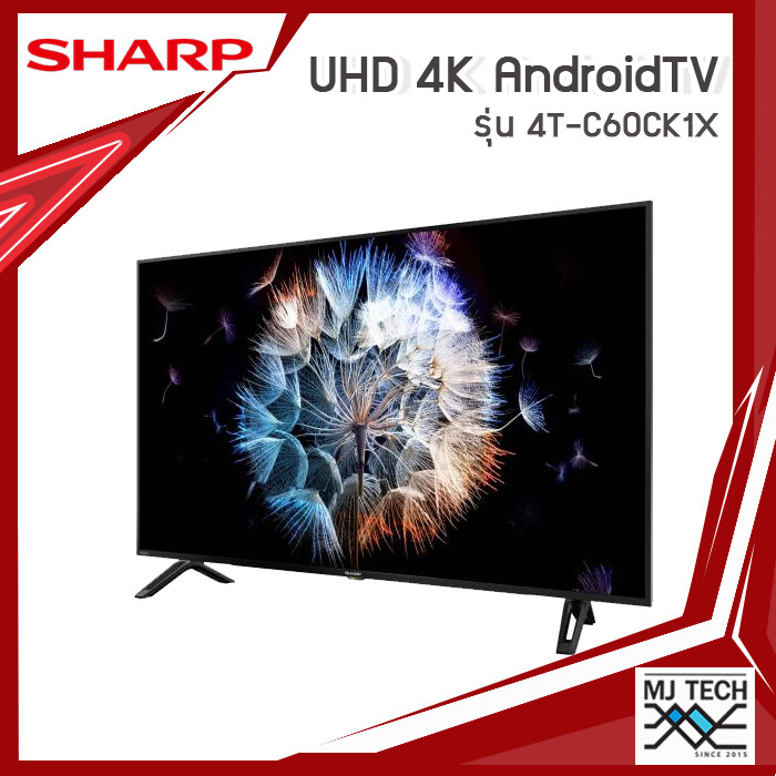 SHARP SMART TV 4K UHD ANDROID TV ทีวี ขนาด 60 นิ้ว รุ่น 4T-C60CK1X
