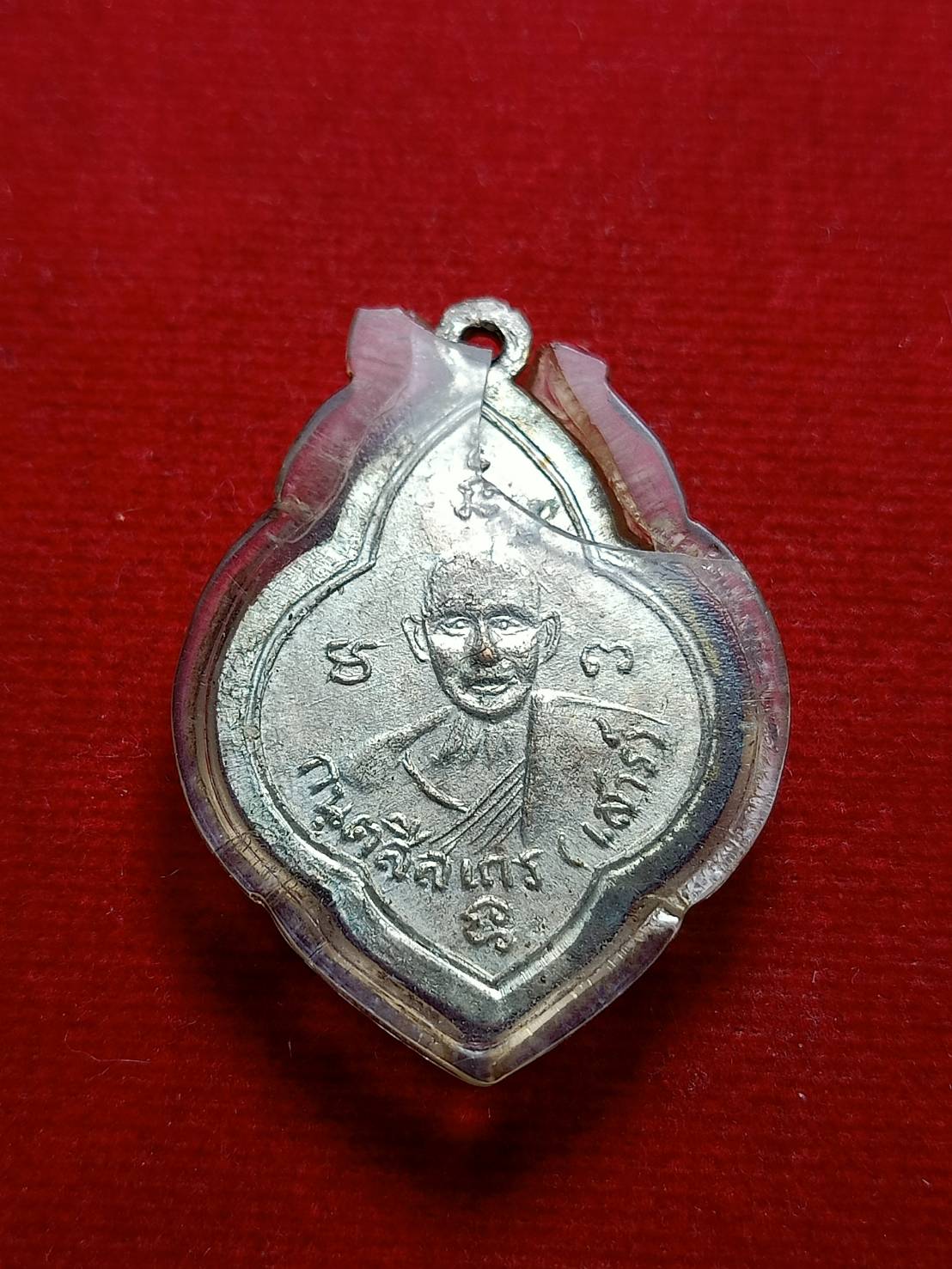 เหรียญดอกจิก หลวงปู่มั่น หลังหลวงปู่เสาร์ วัดป่าสุทธาวาส จ.สกลนคร (SKU-05536)