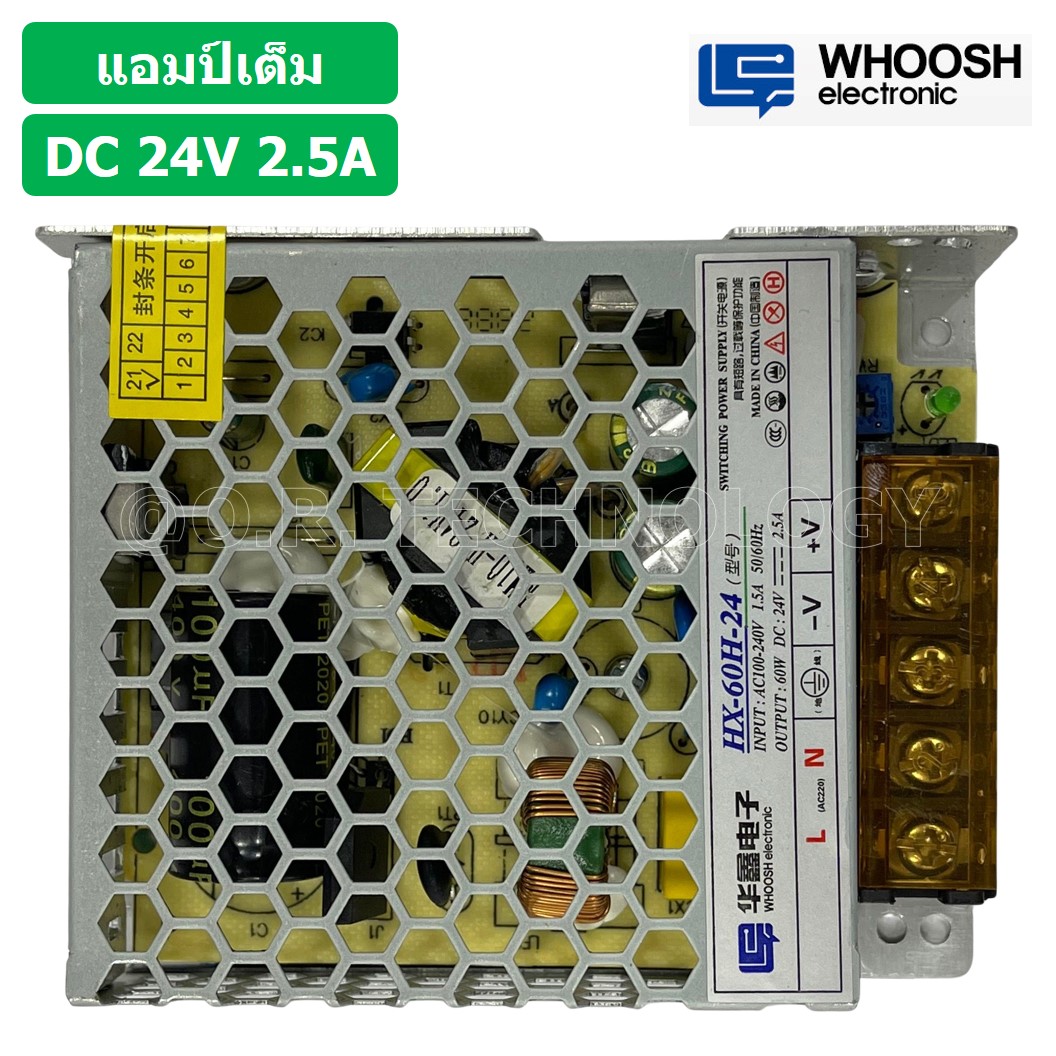 (1ชิ้น) HX-60H-24 24VDC 2.5A สวิตชิ่งเพาเวอร์ซัพพลาย แหล่งจ่ายไฟ ตัวแปลงไฟ Switching Power Supply WHOOSH ELECTRONIC