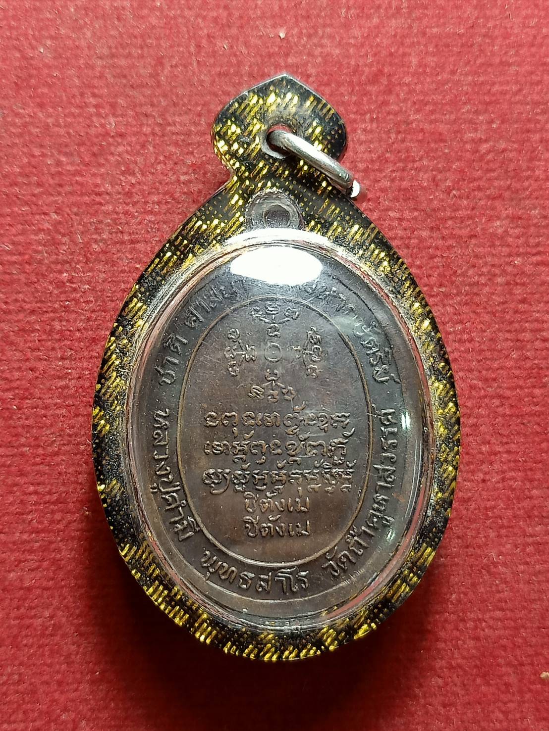 เหรียญหลวงปู่คำมี รุ่นอายุ 100 ปี วัดถ้ำคูหาสวรรค์ จ.ลพบุรี (SKU-07091)