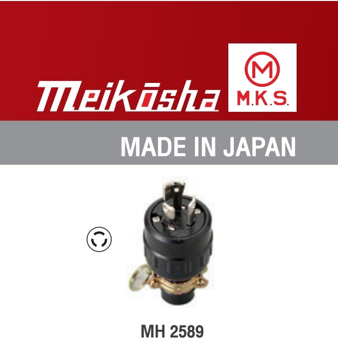 MH2589 MEIKOSHA ปลั๊ก 2P+E 125V 15A