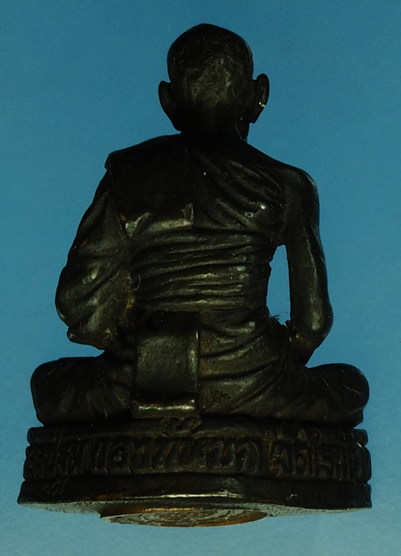 *27934 พระรูปเหมือน หลวงปู่หลิว วัดไร่แตงทอง นครปฐม (กองทัพบกจัดสร้าง) 36