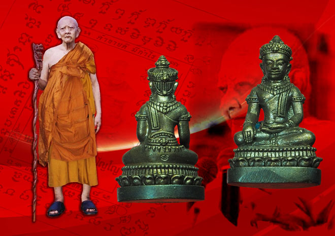 *31666 พระกริ่งจอมสุรินทร์ หลวงปู่หงษ์ วัดเพชรบุรี สุรินทร์ 86(ขายแล้ว)
