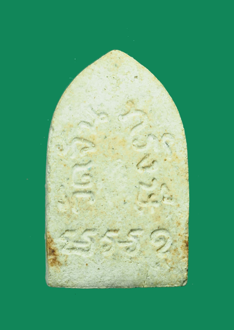 ขายแล้ว*31462 พระหลวงพ่อโยค วัดจันทรังษี อ่างทอง (ปลุกเสกพิธีเดียวกับพระผงของขวัญ วัดปากน้ำ รุ่น 4 ภาษีเจริญ )9