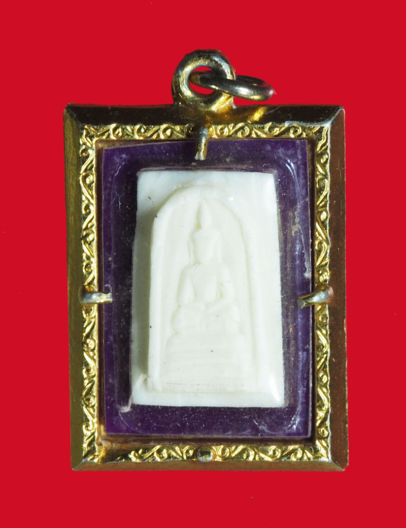 *31726 พระสมเด็จแกะหลวงพ่อสว่าง วัดท่าพุทธา กำแพงเพชร 22