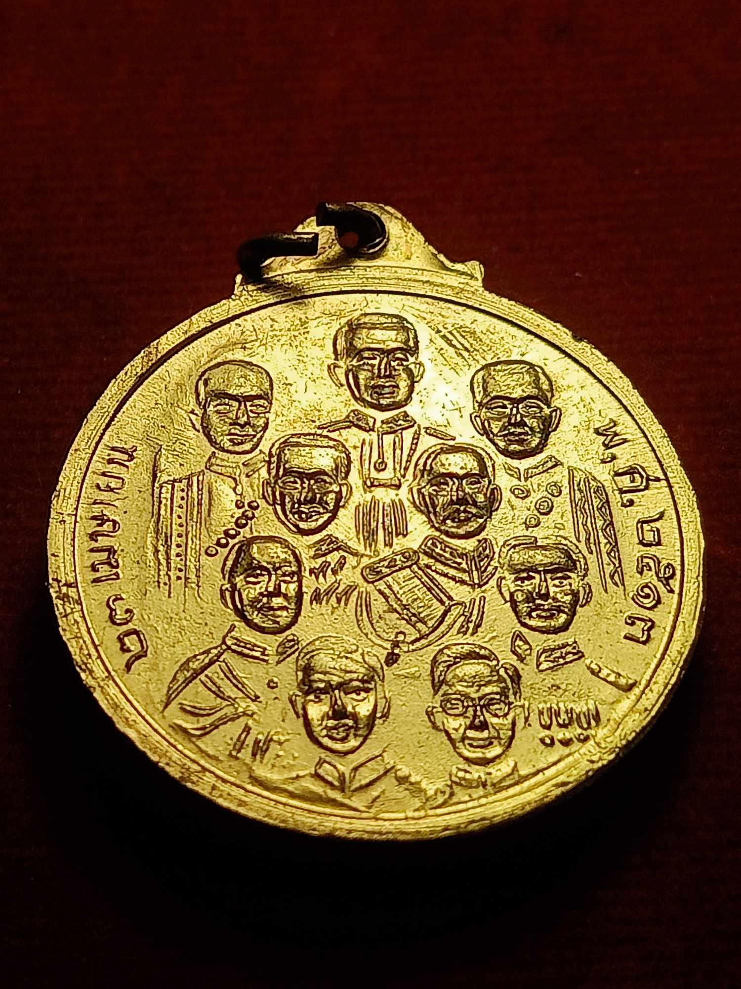 เหรียญพระพุทธธรรมจักร หลัง 9 รัชกาล วัดภาณุรังษี ธนบุรี ปี 2513.ปู่โต๊ะปลุกเสก (SKU-03751)