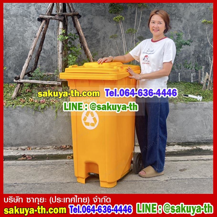 ถังขยะเทศบาล ถังขยะแบบเหยียบ พร้อมล้อเข็น ฝาเรียบ 240 ลิตร