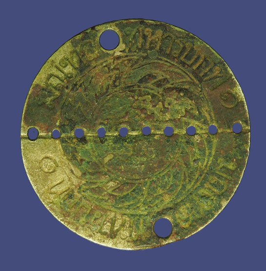 *40191 เหรียญสงครามป้ายทหารไทย ยุคสงครามโลก 24XX 16